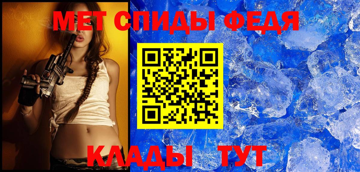 Кохма  АМФЕТАМИН Розовый  Amphetamine  Вход с VPN 