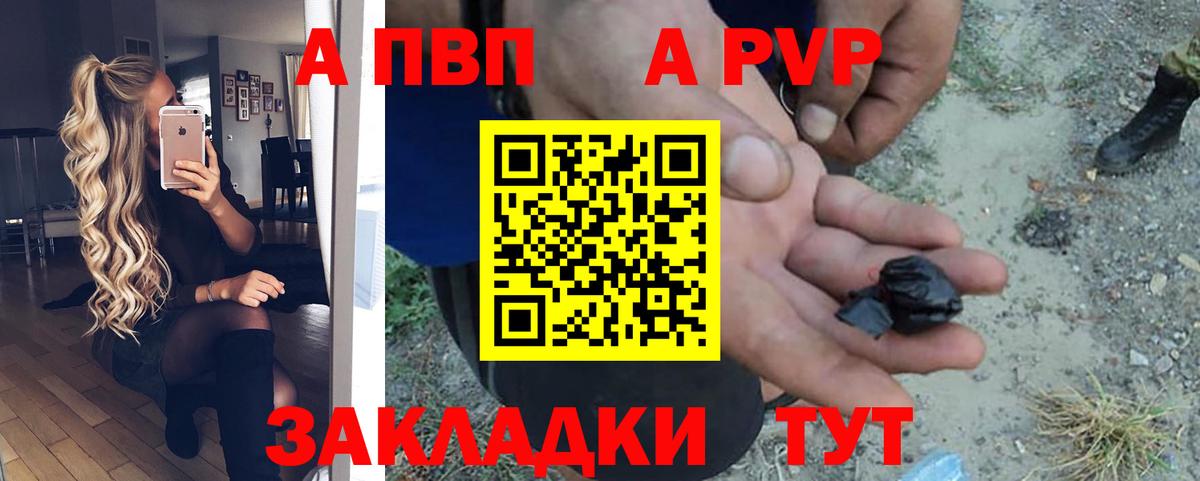 А ПВП VHQ  А ПВП СК КРИС  Кохма  Alpha-PVP крисы CK  Вход с VPN 