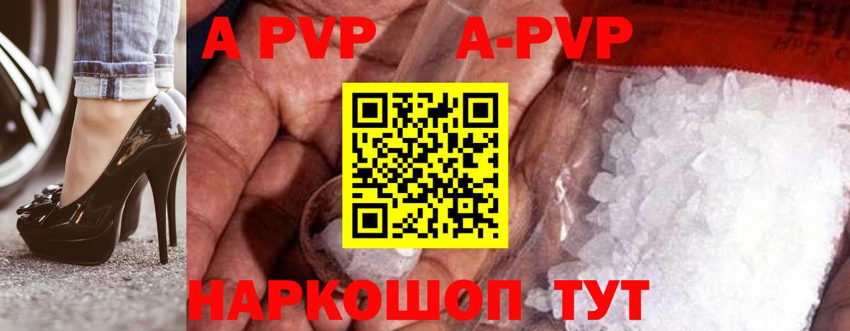 ГАШ  A-PVP СК кристаллы  Кохма  NBOMe  МАРИХУАНА  LSD-25  Вход с VPN  Меф МЯУ МЯУ кристаллы 