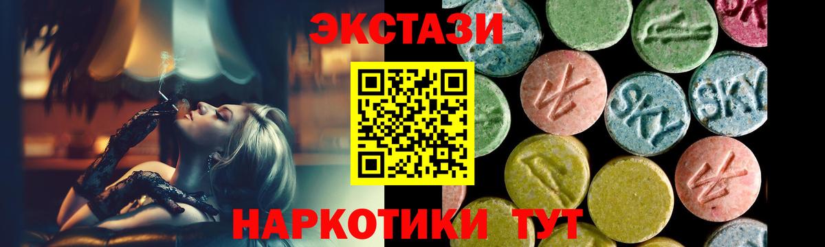 Экстази таблы  Экстази louis Vuitton  где можно купить наркотик  маркетплейс клад  Вход с VPN  Кохма 