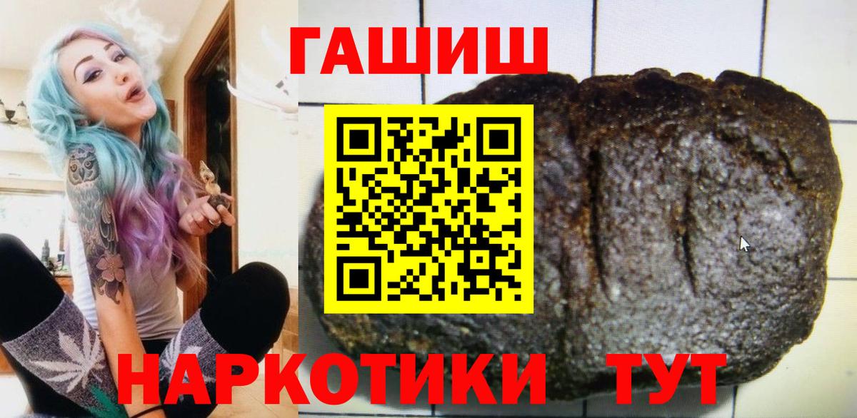 ГАШИШ VHQ Кохма
