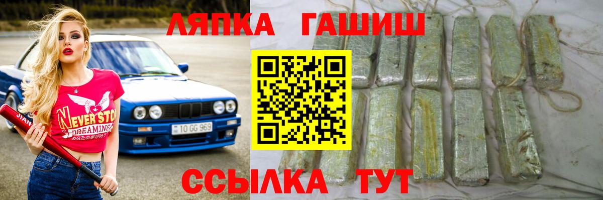 Кохма  ГАШИШ hashish  Вход с VPN 