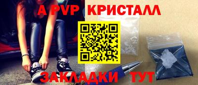 прущие крисы Бугуруслан