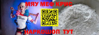 мяу мяу мука Бузулук