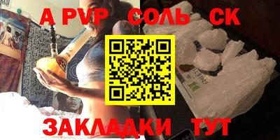 прущие крисы Бугуруслан