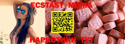 мяу мяу мука Бузулук