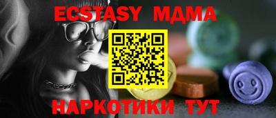экстази Будённовск