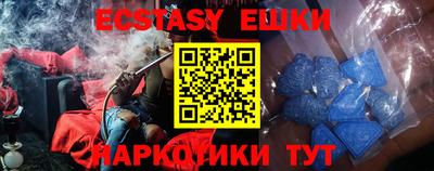 прущие крисы Бугуруслан