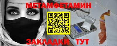 прущие крисы Бугуруслан