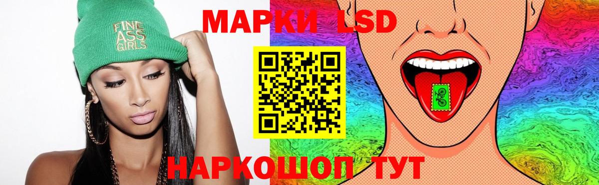 LSD-25 экстази  Вход с VPN  ЛСД экстази кислота  MEGA рабочий сайт  LSD-25 экстази кислота  Кохма 
