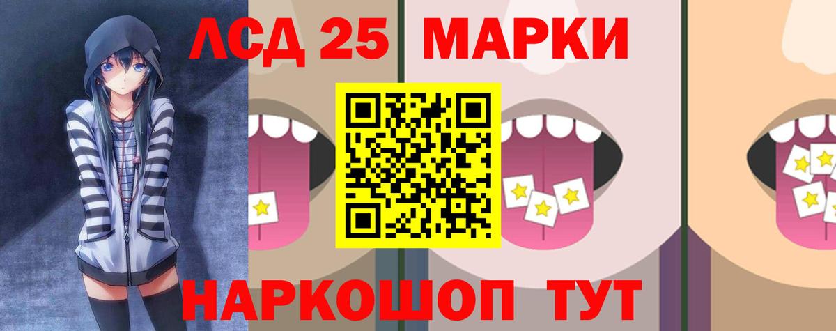 ЛСД экстази ecstasy Кохма