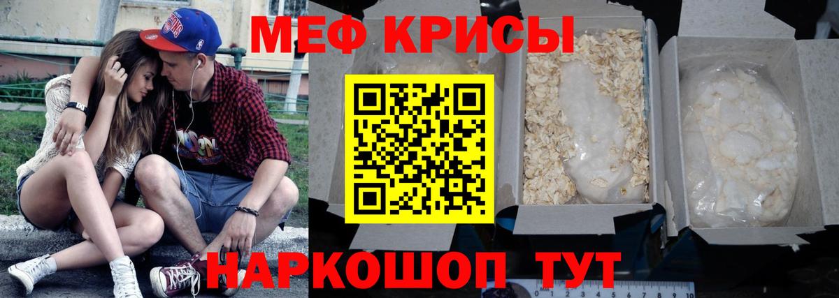 Вейп ТГК Кохма