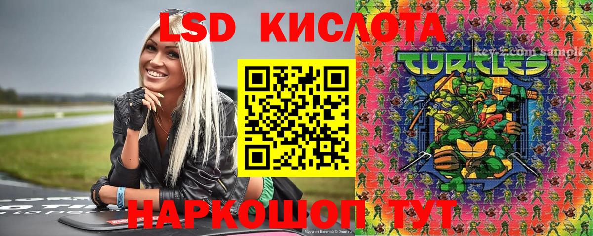 Кохма  Марки NBOMe 1500мкг  Вход с VPN  Марки NBOMe 1500мкг 