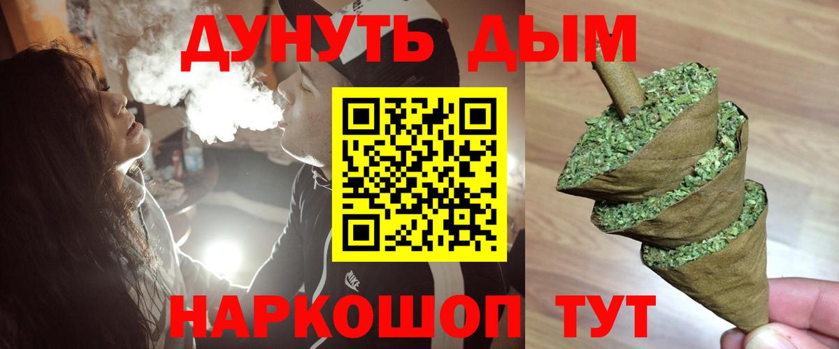 Конопля тримм Кохма